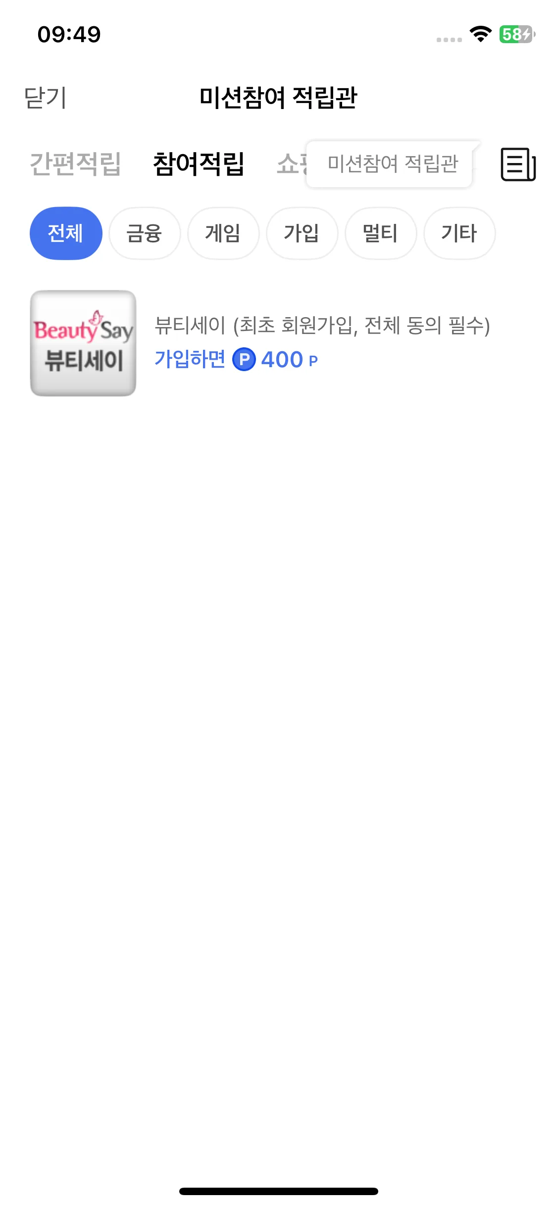 Test Image 2